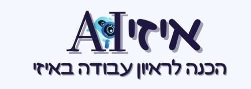 למודים AI לוגו