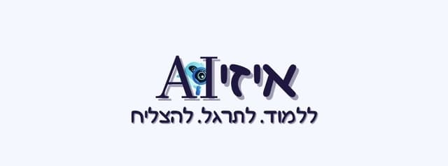 למודים AI לוגו